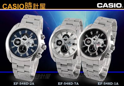 CASIO 時計屋 EDIFICE賽車男錶 EF-548D 乘風快浪的賽車錶 三眼紳士風 含稅價 全新保固