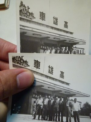 190707~高雄車站前方~團體照~相關特殊(一律免運費---只有各一張)老照片~02
