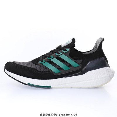 Adidas Ultra Boost 2021“黑綠”百搭針織中底透氣慢跑鞋　FZ1923　男鞋
