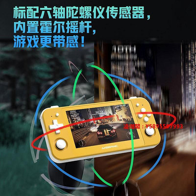 凌瑯閣-Anbernic RG505開源復古街機wii 3D掌機安卓雙系統雙搖桿游戲機