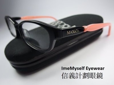 信義計劃 眼鏡 Max Co. 4029J 手工眼鏡 膠框 橢圓框 蝴蝶結 亞洲版高鼻墊 藍光 eyeglasses