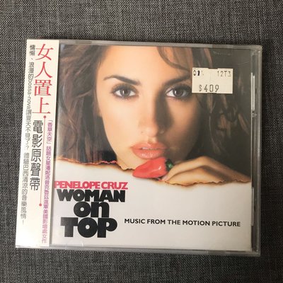 全新 未拆封 Woman On Top 電影原聲帶 CD 2000年發行