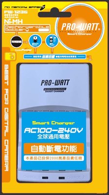 PRO-WATT 鎳氫電池充電器 PW-1236