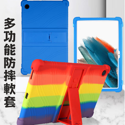 【支架防摔軟套】SAMSUNG Galaxy Tab A8 10.5吋 SM-X200 SM-X205 平板殼 斜立