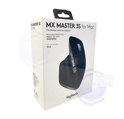 【MR3C】含稅台灣公司貨 Logitech 羅技 MX MASTER 3S for MAC 無線智能滑鼠 藍牙無線滑鼠