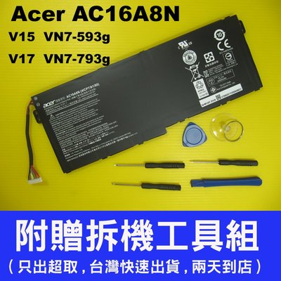 Acer 宏碁 原廠 AC16A8N 電池 Aspire V15 Nitro VN7-593g VN7-593