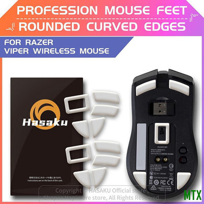 MTX旗艦店2 套 HASAKU 圓形彎曲邊緣遊戲鼠標腳溜冰鞋適用於 Razer VIPER Ultimate 遊戲鼠標腳