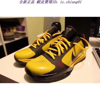 全新正品 Nike Kobe 9 EM XDR 李小龍  黃  653972-700