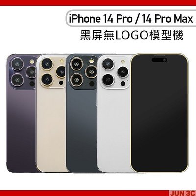 iPhone 14 Pro 手機模型機 假手機 展示機 14 Pro Max 黑屏模型機 繳交 上繳 學生 交差 仿真機 玩具手機