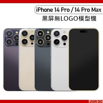 iPhone 14 Pro / iPhone 14 Pro Max 模型機 假手機 交差機 繳交 上繳 學生交差 仿真機