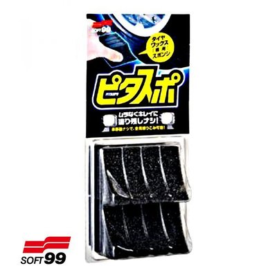 樂速達汽車精品【S451】日本精品 SOFT99 輪胎蠟專用海綿 2入