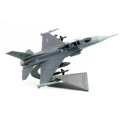 飛機模型F16戰鬥機F-16戰機合金仿真靜態172成品擺件可拆卸武器