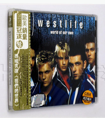 鴻藝正版 Westlife西城男孩：World Of Our Own我們的世界 專輯CD