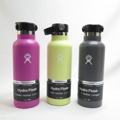 Hydro Flask 標準口真空保溫鋼瓶 18OZ 不鏽鋼 HFS18SX- 三色 桃黃灰 送水瓶刷