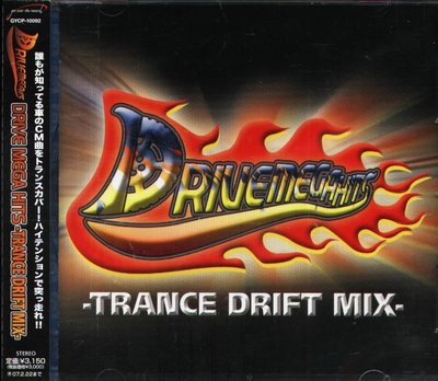 K - Drive Mega Hits - Trance Drift Mix - 日版 CD - NEW