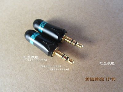 德國雅堡YARBO 3.5mm耳機維修插頭DIY發燒升級線立體聲~新北五金線材專賣店