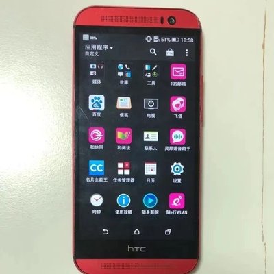 現貨熱銷-HTC-M8T移動安卓智能手機殼屏軟件工作機