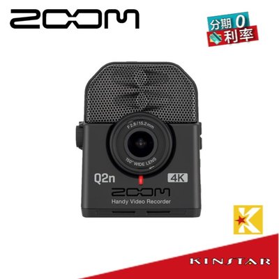 【金聲樂器】 ZOOM Q2n-4K 錄音錄影機 高畫質 高音質 直播 樂器 演出側錄