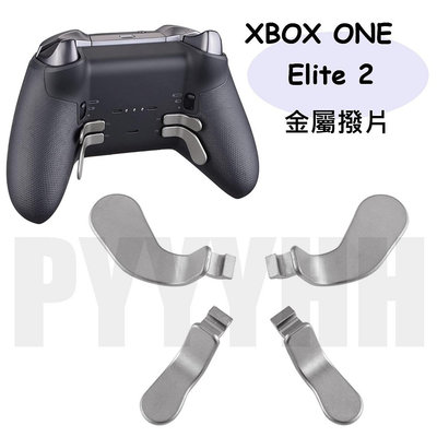 XBOX ONE Elite 菁英二代 手把金屬撥片 金屬材質 按鈕撥片 xbox one Elite 2 OMG  配件替換 多款顏色可選