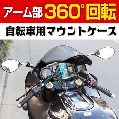 導航座手機架子摩托車手機座garmin2557 garmin 2565 garmin2465 765 57 gogoro