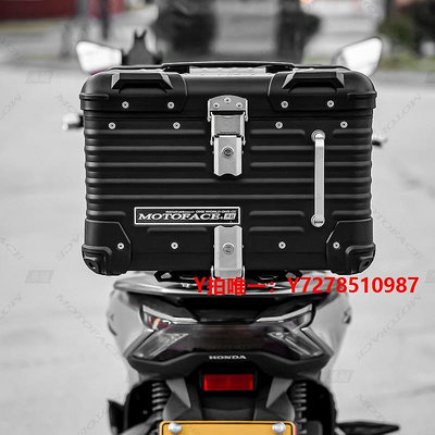 摩托車尾箱沸馳摩托車尾箱適用HONDA PCX160鋁合金尾箱摩托車電動車防水