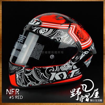 《野帽屋》KYT NF-R 全罩式 安全帽 選手彩繪 內墨片 內襯全可拆 NFR。#S紅
