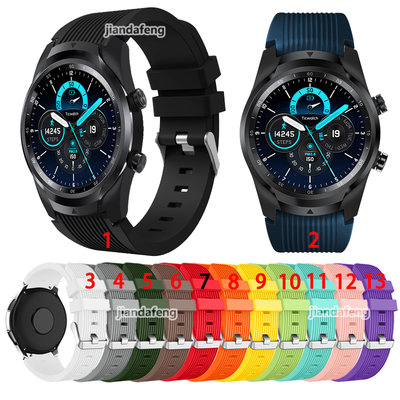 Ticwatch Pro 2021 2020 矽膠錶帶垂直紋帶凸帶