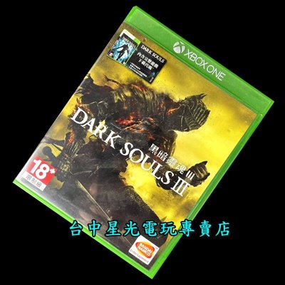 【Xbox One原版片】 黑暗靈魂3 【中文版 中古二手商品】台中星光電玩
