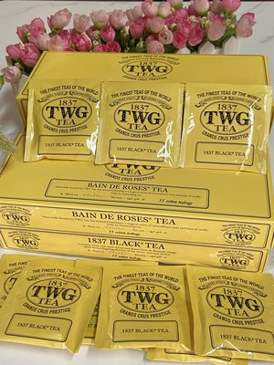 ~快樂莊園精選~ 世界頂級茶 TWG 手工棉質茶包 1837黑茶 1837 Black Tea (單包販售)