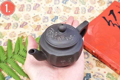 早期小品黑紫砂壺,甲子年制,壺身刻字,多孔出水,底印印章呈現,容量100cc,適合外出泡茶,或一個人泡茶.