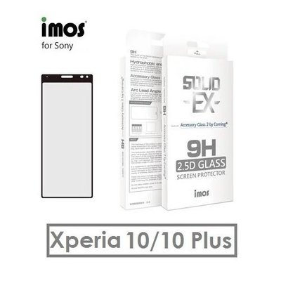 【原廠盒裝】摩斯 imos Xperia 10/10 Plus 2.5D 滿版強化玻璃保護貼 玻保