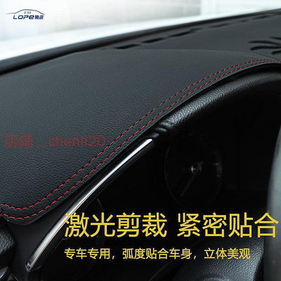 鈴木避光墊Suzuki SWift Jimny Vitara Alto SX4隔熱遮陽儀表臺避光墊遮光改裝裝飾 防滑墊