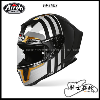 ⚠YB騎士補給⚠ Airoh GP550 S Skyline 金 Limited 透氣 輕量化 頂級 賽道 GP550S