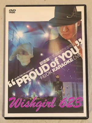 Andy 劉德華『PROUD of YOU 你是我的驕傲』演唱會卡拉OK-DVD(絕版)~華仔、四大天王、KARAOKE