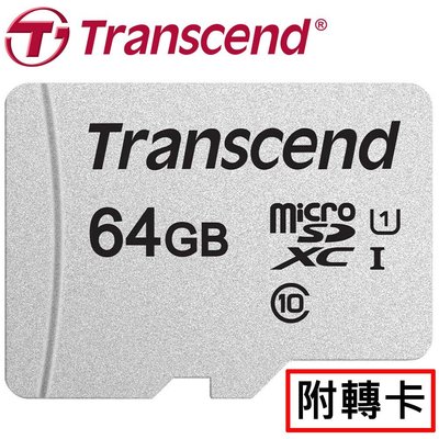 附轉卡 Transcend 創見 64GB 64G microSDXC TF U1 C10 300S 記憶卡