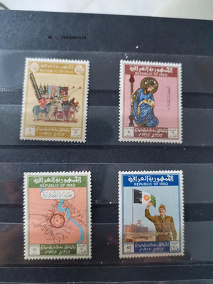 郵票伊拉克1962年發行巴格達慶祝千禧年紀念郵票外國郵票