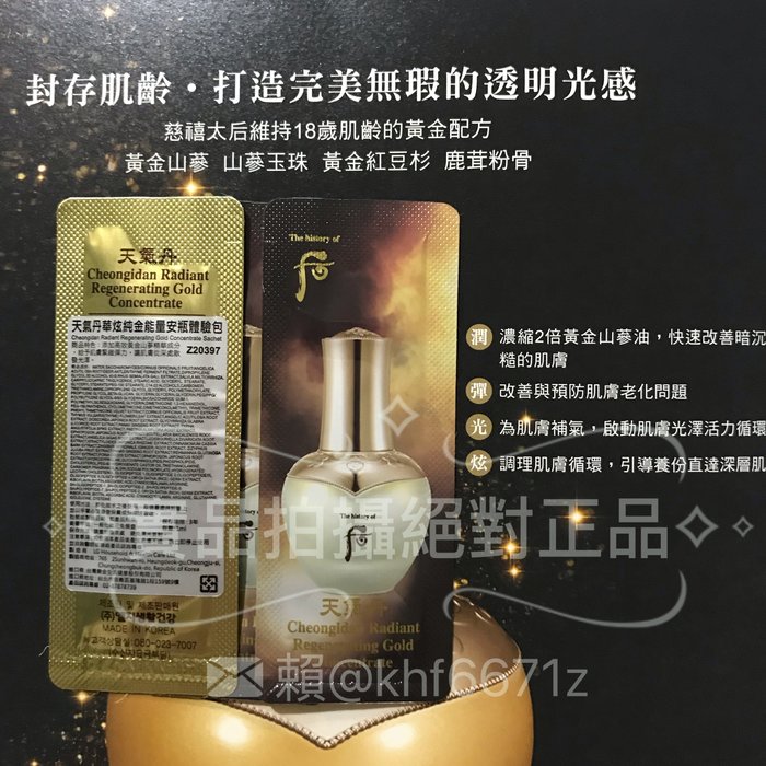 75％以上節約 EM-X GOLD 10ml×10包 www.tacoya3.com