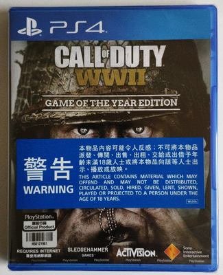 窩美 PS4遊戲 使命召喚14 二戰  Call of Duty WWII 中文英文