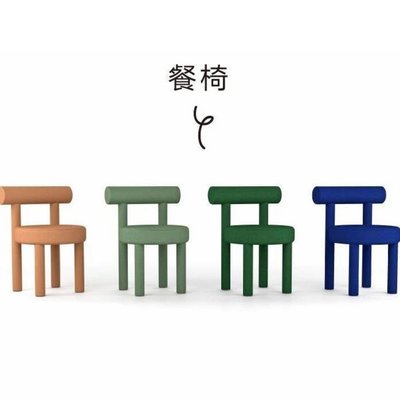 特賣- 意式輕奢餐椅后現代設計椅子北歐家用現代簡約餐桌椅靠背凳洽談椅