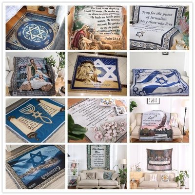 ✅嚴選✅歐美藝術耶穌基督教禱告毯毛線毯裝飾毯沙發巾布藝以色列出口掛毯 LJSH10027