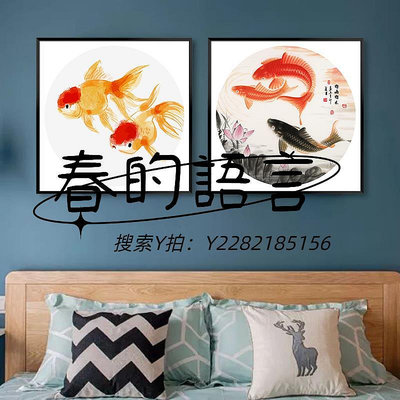 風水畫九魚圖斗方裝飾畫掛畫壁畫玄關中式中國風水墨禪意金屬外框
