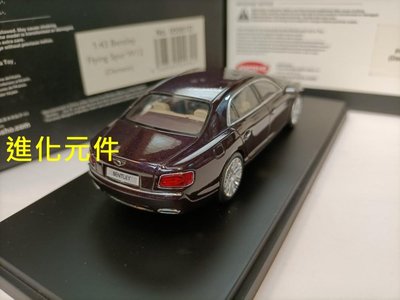 Kyosho 京商 1 43 賓利飛馳四門豪華轎車模型 Bentley W12 紅棕色