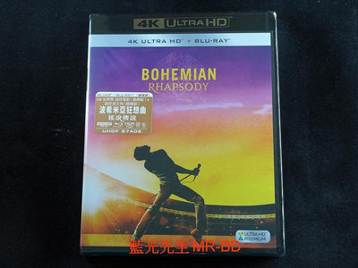 中陽 [4K-UHD藍光BD] - 波希米亞狂想曲 Bohemian Rhapsody UHD  BD 雙碟限定版