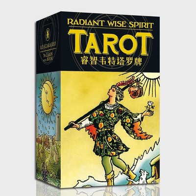 原裝維特睿智韋特塔羅牌 Radiant Wise Spirit Tarot 送牌袋