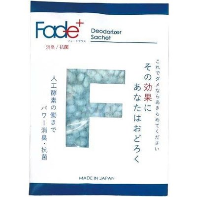 日本製 Fade+ 除臭抗菌包 (鞋子專用)