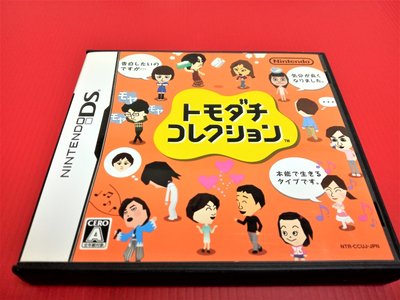 ㊣大和魂電玩㊣任天堂NDS遊戲 朋友收藏集{日版}編號:L2---2DS 3DS 主機可玩