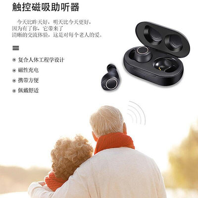 特價中✅助聽器老人專用正品老年人重度耳聾耳背隱型形年輕人入耳式無噪音