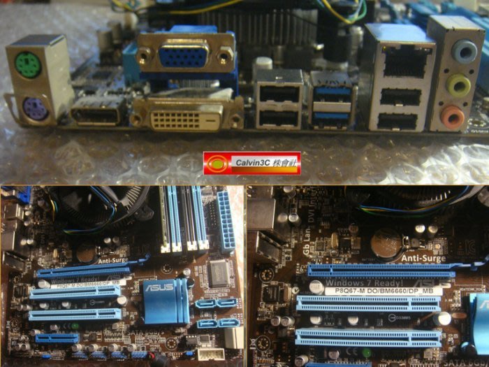 CPU+DO+O Intel i7-2600 غ ASUS P8Q67-M DDR3 4G  SATA3