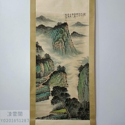 Zb401【關山月】山水,四尺中堂純手繪作品