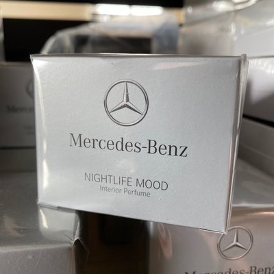 【This is Eddie】Mercedes Benz 賓士原廠德國製造~香氛香水/香氛瓶/芳香劑~NIGHTLIFE